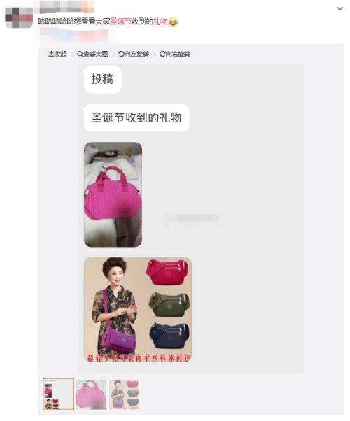 人类迷惑行为大赏，这些圣诞礼物太“任性”，你收到了吗？ 送女朋友什么礼