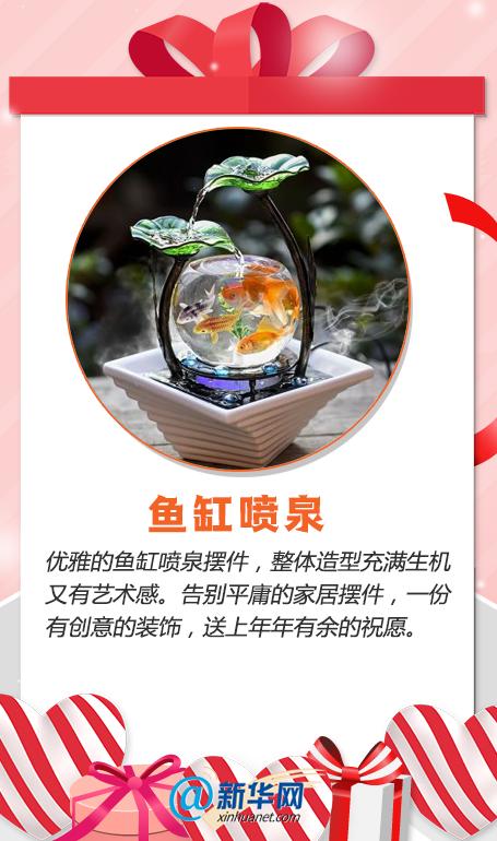 惊喜的礼物创意礼物 创意礼物排行榜
