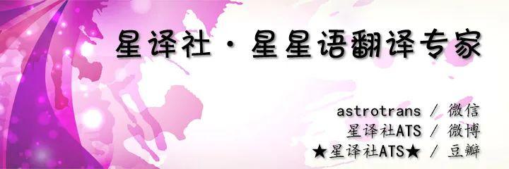 20岁什么星座是什么样子的(二十二岁是什么星座)插图