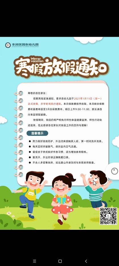 微信2021年首次更新！这项功能绝对值得一试