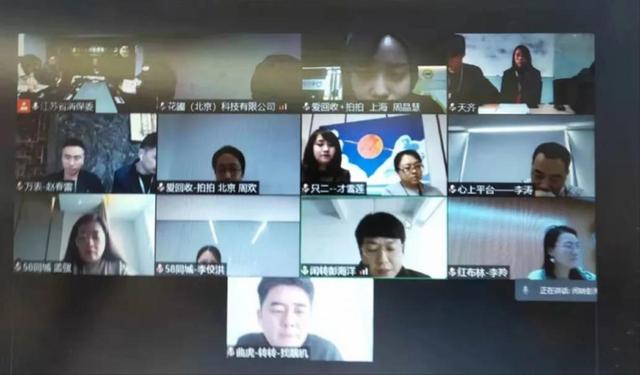 58同城转转红布林等二手平台被约谈！涉售假、引流色情交易