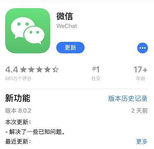 微信又更新！这几大隐藏功能，太赞了