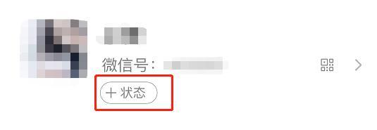 微信又更新！这几大隐藏功能，太赞了