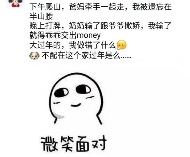 情人节送老婆啥礼物情人节，这份“狗粮”最好吃！再看看自己……