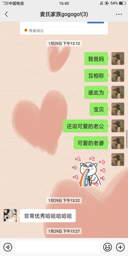 情人节送老婆啥礼物情人节，这份“狗粮”最好吃！再看看自己……