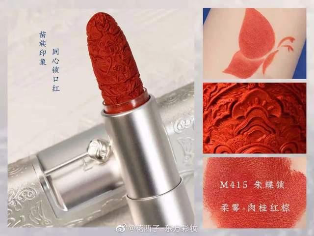 花西子同心锁礼盒 花西子礼盒包装