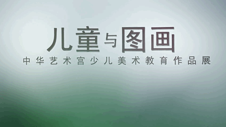 少儿画,17岁儿童画画大全