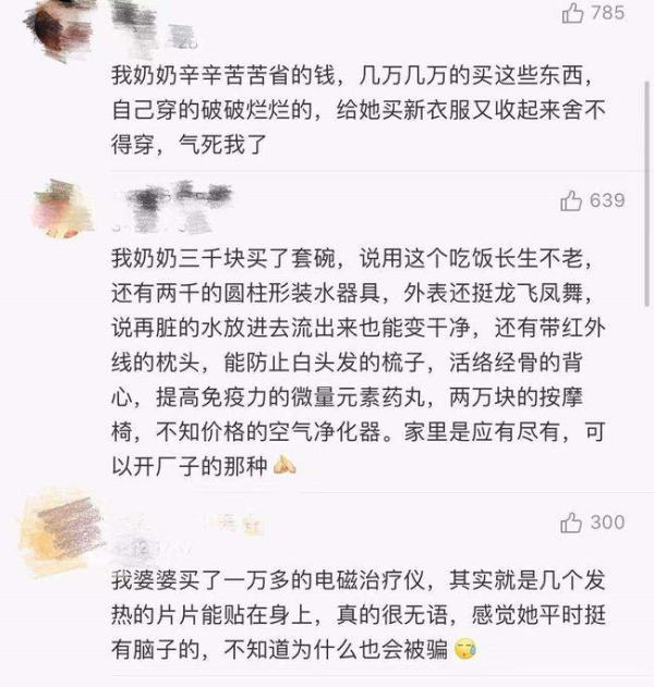 这种微信群，速退！深圳警方深夜紧急提醒