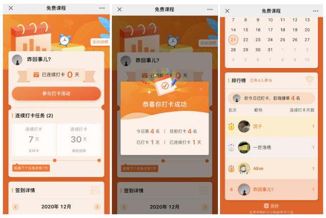 公域经营为什么要往数智化全局性逻辑思维更新?怎样设计方案