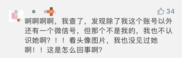 手机微信从业非法活动不良影响无法预料碰到这样的情况该怎么办?