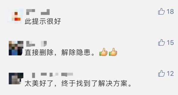 手机微信从业非法活动不良影响无法预料碰到这样的情况该怎么办?