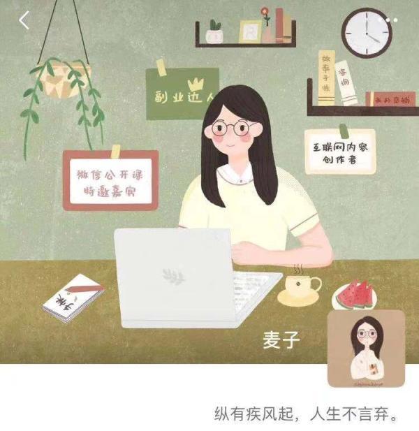微信生态就业者不走寻常路，90后建视频号内容矩阵，失聪姑娘转型手帐达人