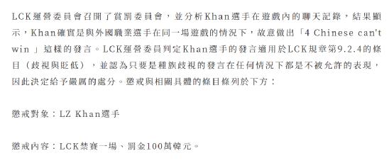 “同行衬托”下越来越难粉的《守望先锋》电竞