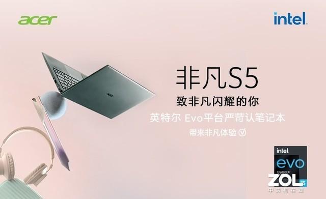 与女友快乐过六一 数码宅男教你选笔电礼品 女朋友生日送什么礼物好
