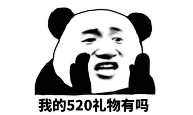 520元能制造多少惊喜？情侣送礼清单get宠爱好礼 七夕送女朋友什么礼物