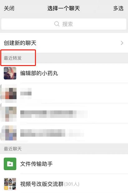 微信又改版：“拍一拍”变“炸一炸”，视频号赚钱能力再升级