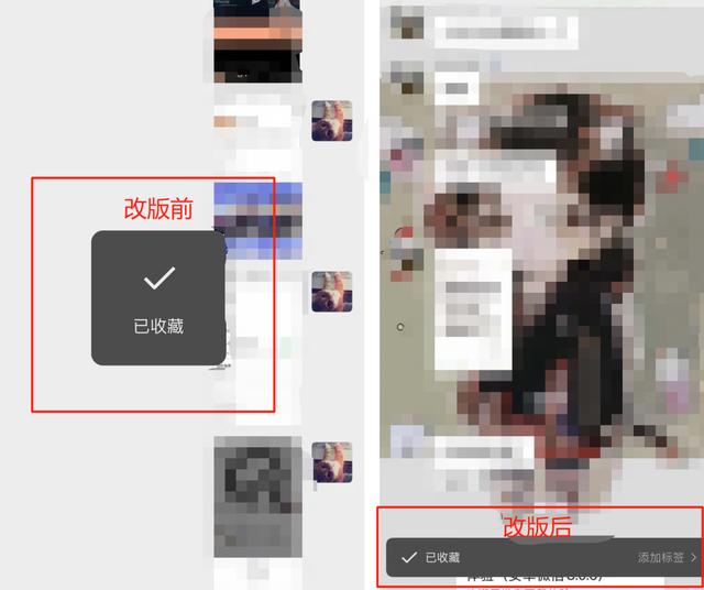 微信又改版：“拍一拍”变“炸一炸”，视频号赚钱能力再升级