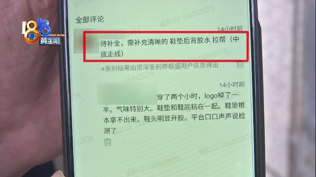 “耐克”新鞋是真是假，小伙辨别首先靠“闻” 七夕送女朋友什么礼物好最有