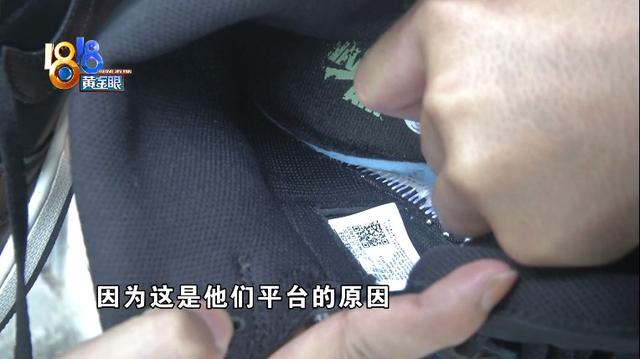 “耐克”新鞋是真是假，小伙辨别首先靠“闻” 七夕送女朋友什么礼物好最有