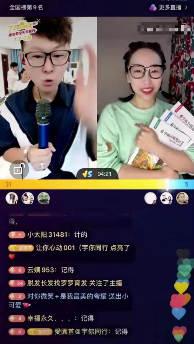 k12教育行业”后获客时代”思考