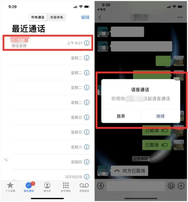 封禁3年，微信重磅功能回归！红包、转账也有新变化