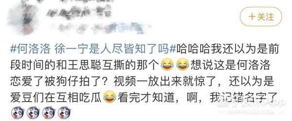 拒絕烏龍！盤點明星們那些“不為人知”的原名，拜托別再吃錯瓜瞭(图3)