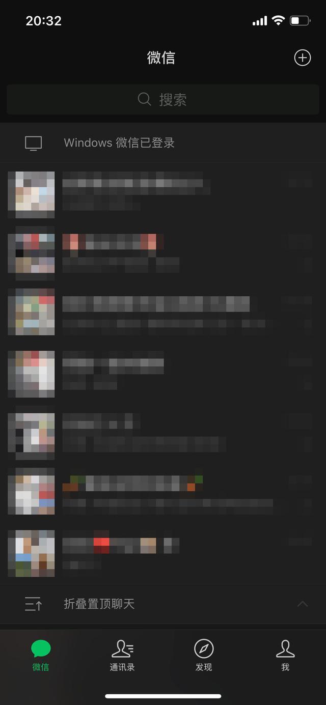 新闻多一度丨今天，你的微信铃声是什么？