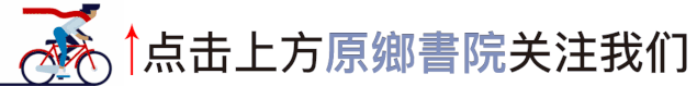 門羅 : 阿蒙森 - 天天要聞