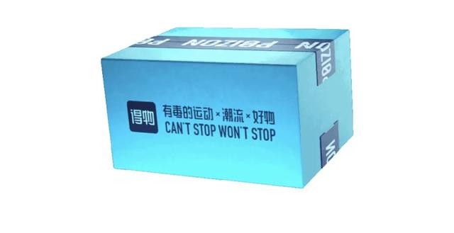 限时登记 – 球鞋「盲盒」免费送 情人节送女朋友什么礼物比较有意义