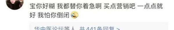 鸿星尔克火了！网友“疯”了 情人节送给女朋友什么礼物
