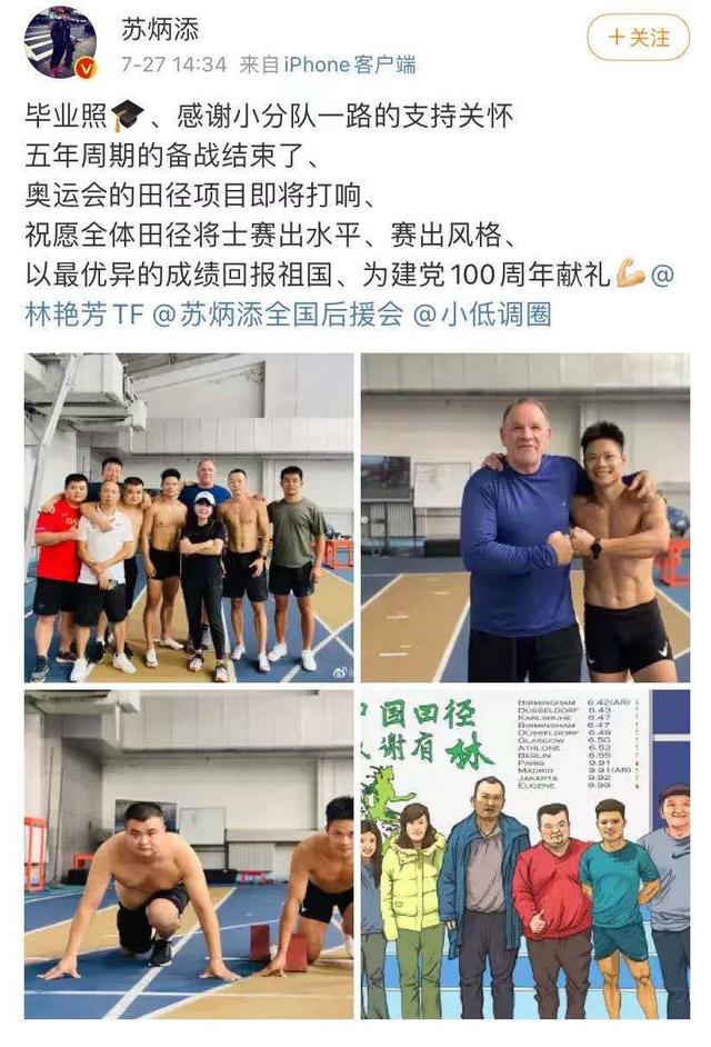 水瓶座和什么星座最配 5月23日是什么星座插图15