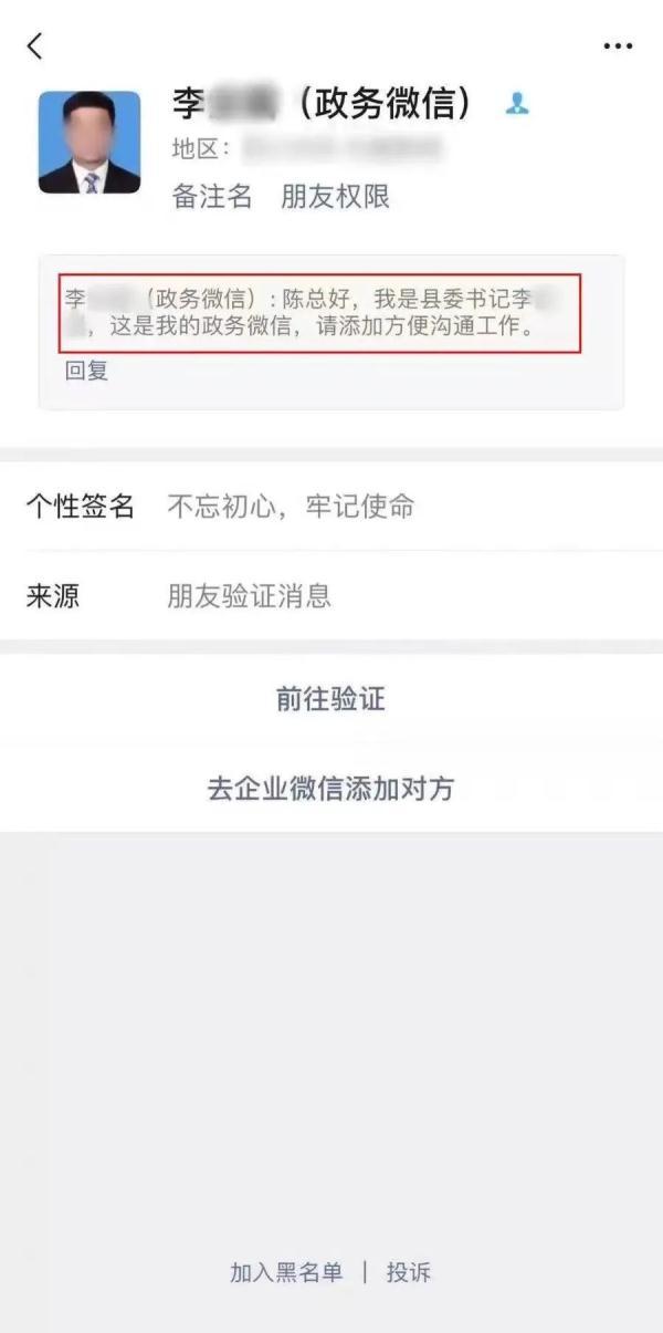 近期频发！大连警方公布案件详情