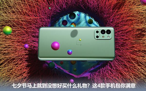 情人节送女朋友什么礼物好_13