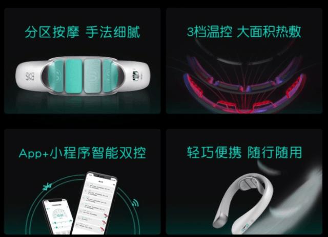 情人节送什么花SKG又出新品了，情人节送女神专属