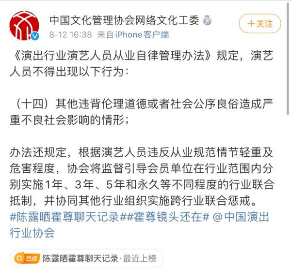 霍尊的母亲那英见了要称姐（和儿子拍婚纱照决定了霍尊命运）