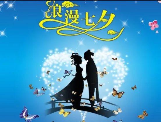 情人节要送什么礼物七夕至，把祝福送给爱我的，和我爱的人
