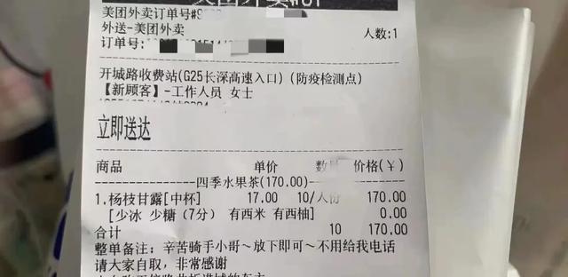 每个南京人，都是YYDS 情人节送给女朋友什么礼物
