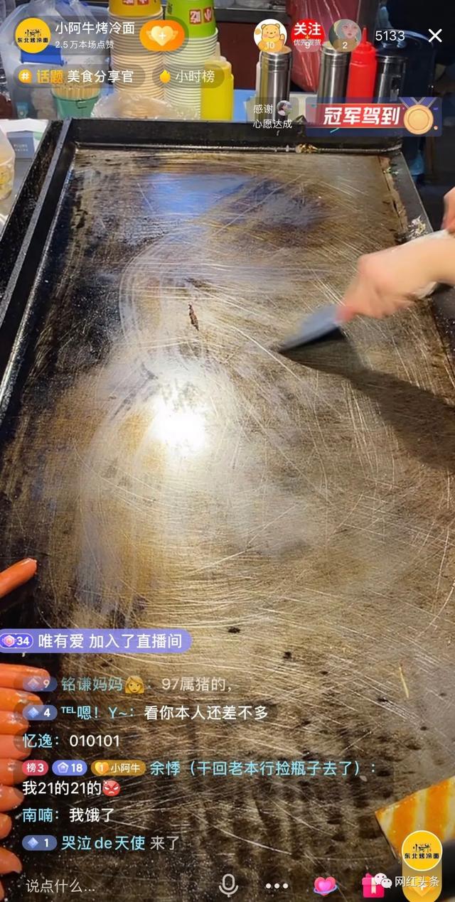 短视频+直播，小本创业者的赚钱宝典