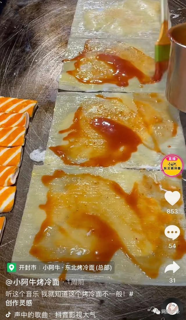 短视频+直播，小本创业者的赚钱宝典