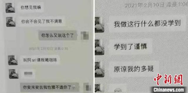 无锡女子遭遇“杀猪盘”半年后成功“反杀”