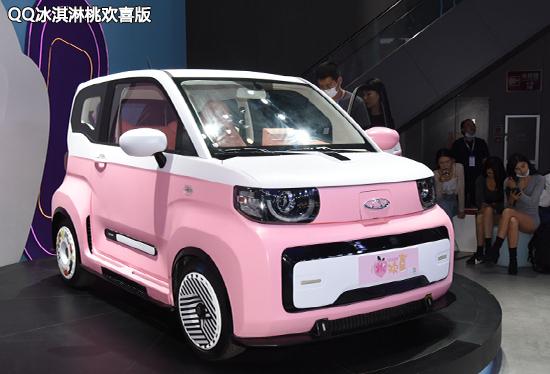 成都车展正式亮相 奇瑞QQ冰淇淋将11月上市