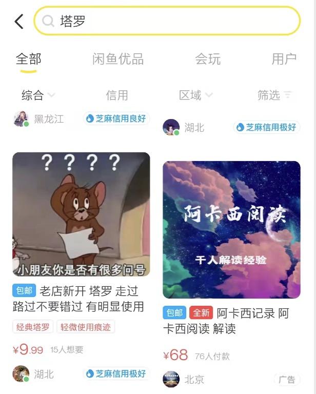 星座占卜app哪个最好(莫小棋星座占卜app)插图4