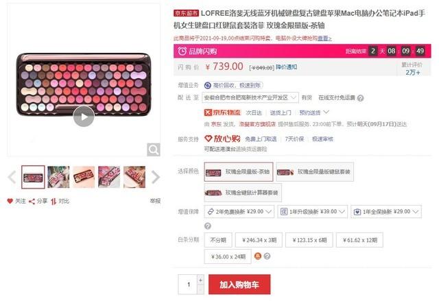 女神、萌妹、女文青 中秋送礼就该这么选 送女朋友礼物