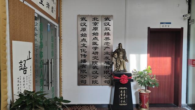 迷恋:偏远庭院开“完全免费”培训机构,癌症病患来“看病”