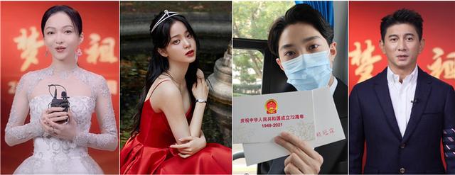 双十节,十一为祖国庆生的台湾艺人在“双十节”噤声，绿媒气疯