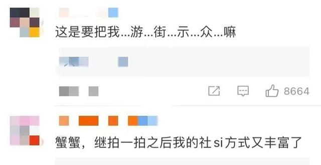 尴尬到抠脚！微信上线新功能 被你屏蔽的领导、朋友怎么办？