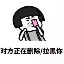 尴尬到抠脚！微信上线新功能 被你屏蔽的领导、朋友怎么办？