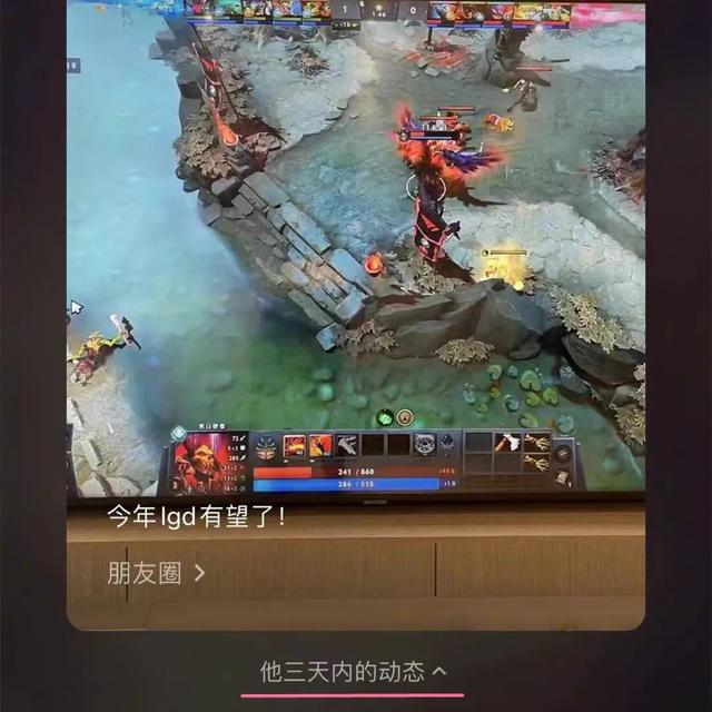 微信又有新功能，网友慌了