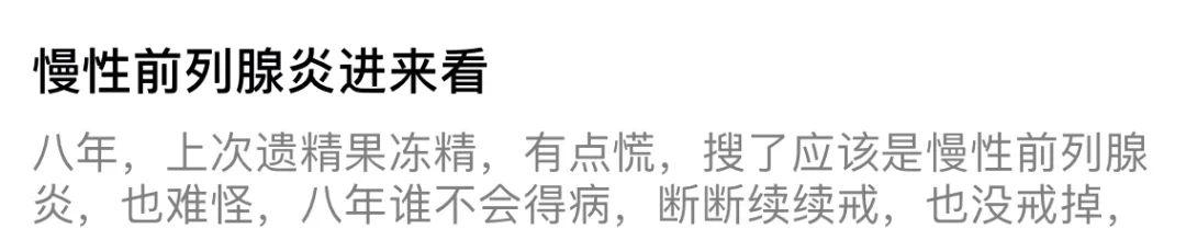 戒色吧都是些什么人啊（戒色吧里640万男人正在修行）