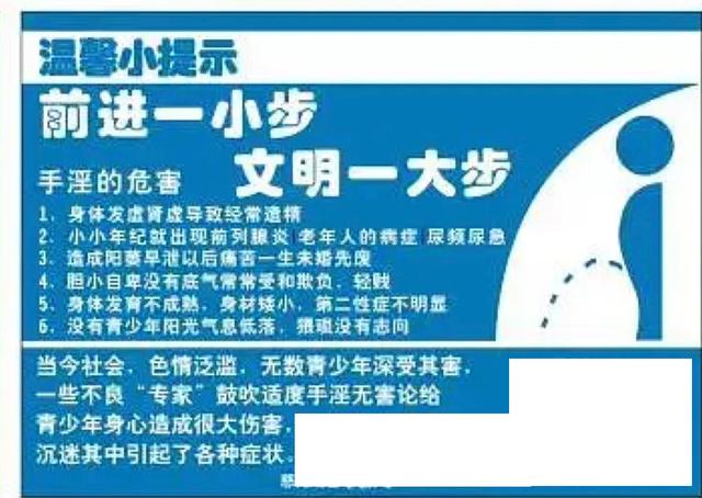 戒色吧都是些什么人啊（戒色吧里640万男人正在修行）